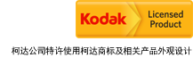 Kodak Licensed Product